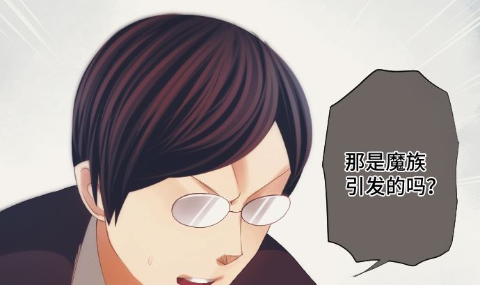 第38话 组织与机关(1/2)-第38话