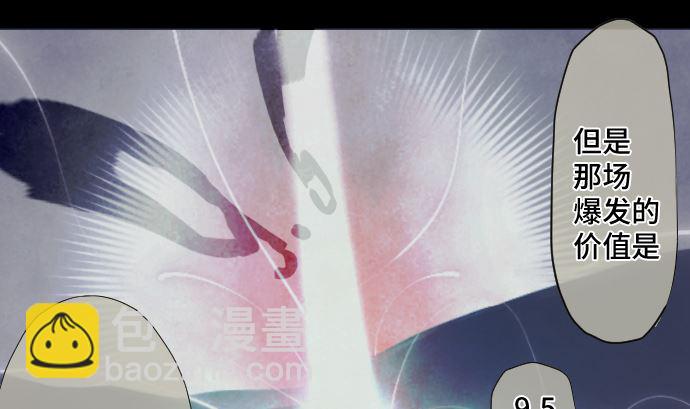 第38话 组织与机关(1/2)-第38话