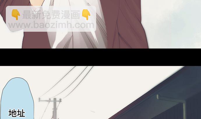 第40话 1个(1/2)-第40话