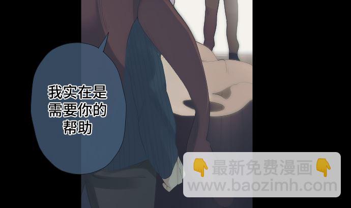 第40话 1个(1/2)-第40话