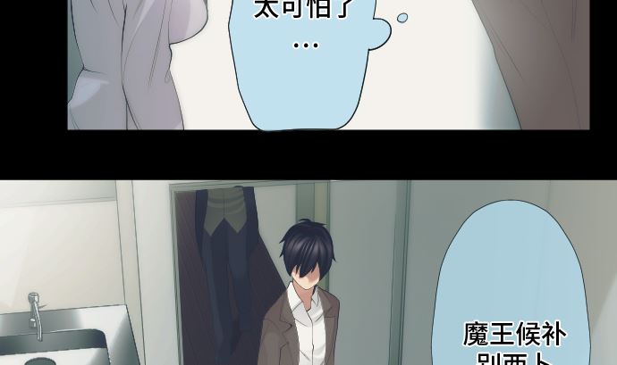 第40话 1个(1/2)-第40话