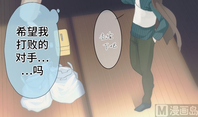 第40话 1个(1/2)-第40话