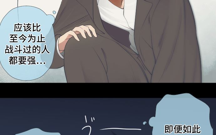 第40话 1个(1/2)-第40话