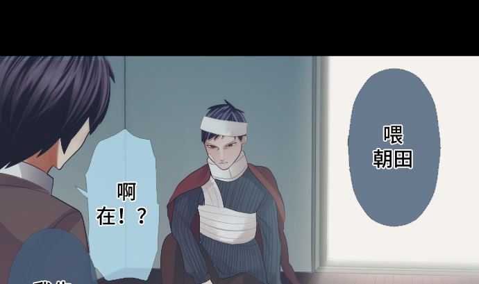 第40话 1个(1/2)-第40话