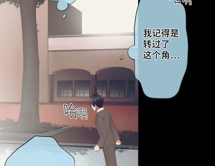 第42话 表情(1/2)-第42话