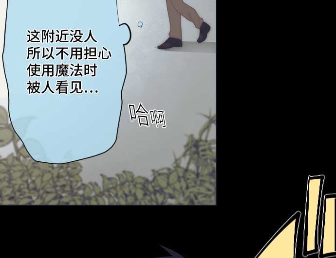 第42话 表情(1/2)-第42话
