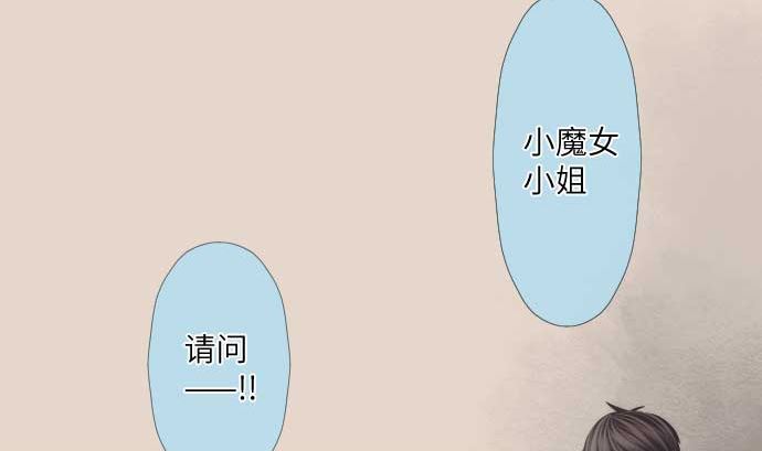 第42话 表情(1/2)-第42话