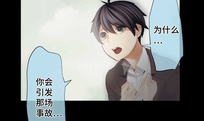 第44话 笑容的背后(1/2)-第44话