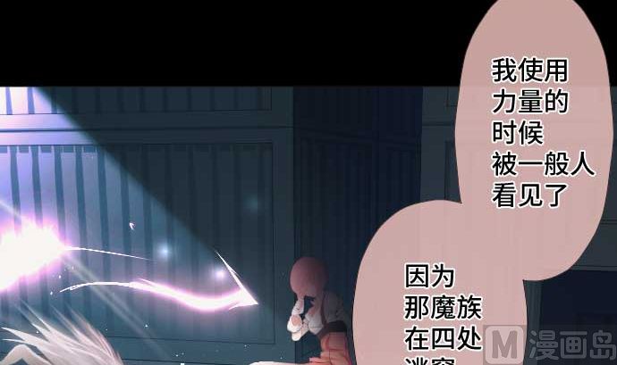 第44话 笑容的背后(1/2)-第44话