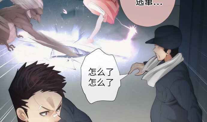 第44话 笑容的背后(1/2)-第44话