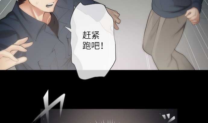 第44话 笑容的背后(1/2)-第44话