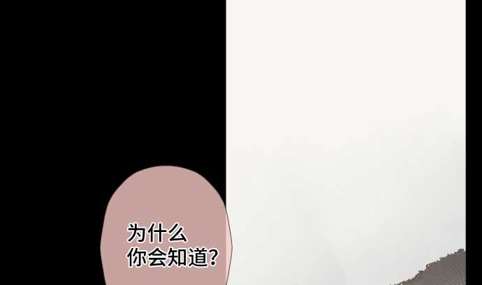 第44话 笑容的背后(1/2)-第44话