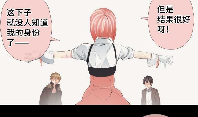 第44话 笑容的背后(1/2)-第44话