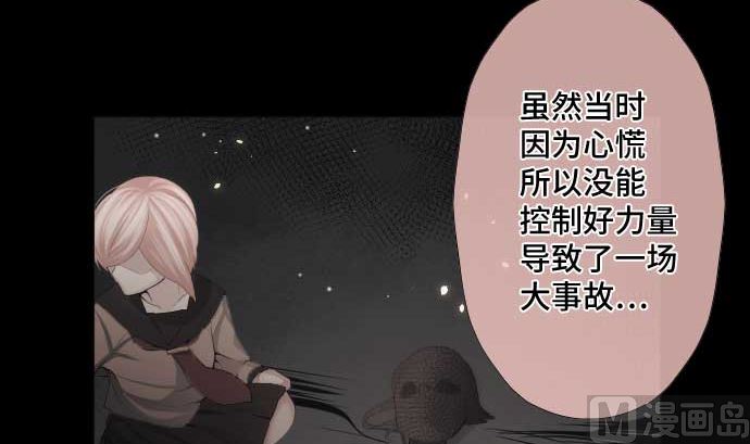 第44话 笑容的背后(1/2)-第44话