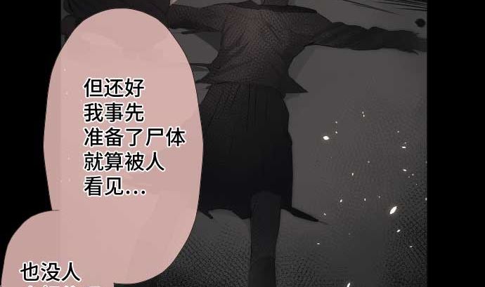 第44话 笑容的背后(1/2)-第44话