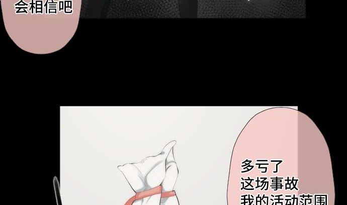 第44话 笑容的背后(1/2)-第44话