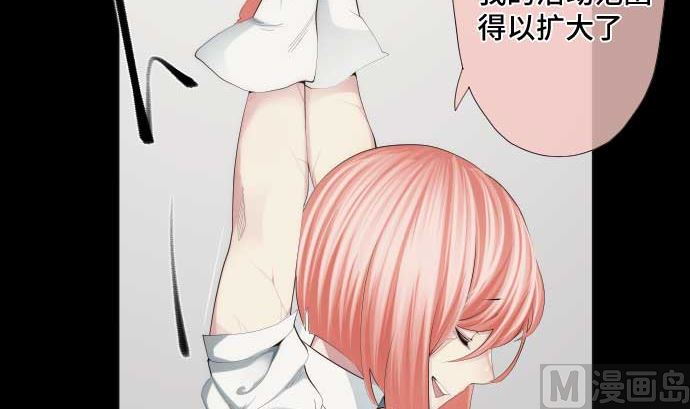 第44话 笑容的背后(1/2)-第44话