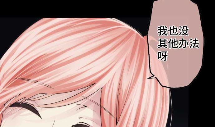 第44话 笑容的背后(1/2)-第44话