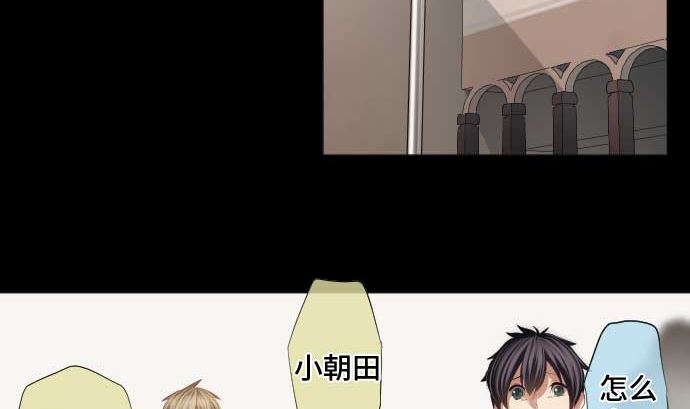 第44话 笑容的背后(1/2)-第44话
