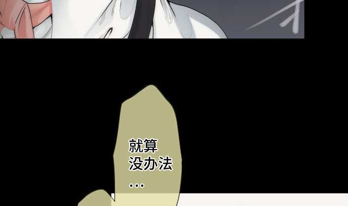 第44话 笑容的背后(1/2)-第44话