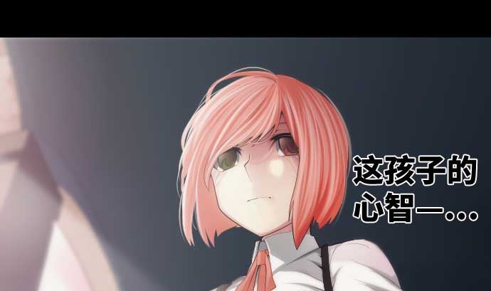 第44话 笑容的背后(1/2)-第44话