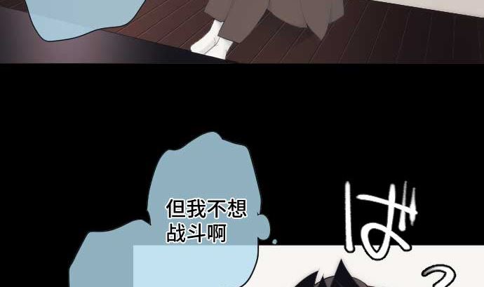 第46话 火花(1/2)-第46话