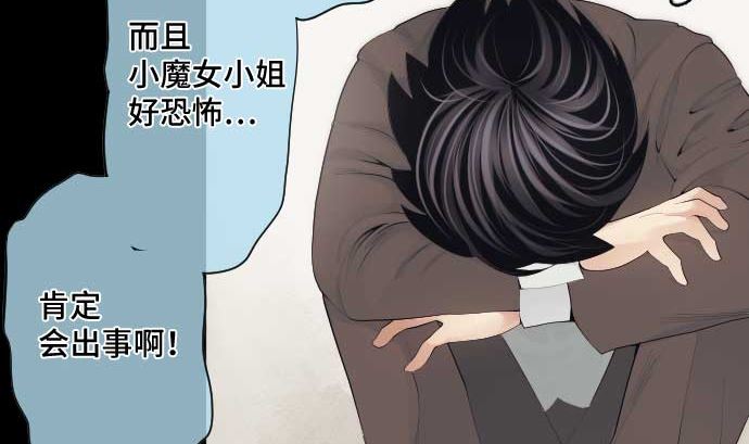 第46话 火花(1/2)-第46话