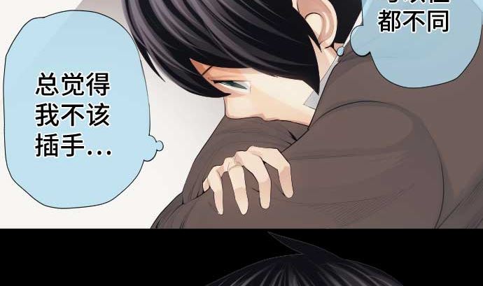 第46话 火花(1/2)-第46话
