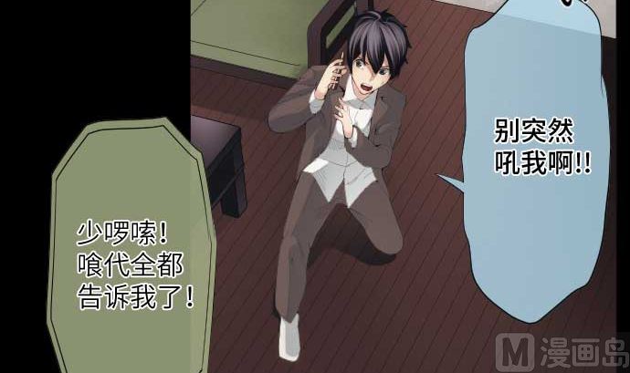 第46话 火花(1/2)-第46话