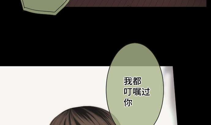 第46话 火花(1/2)-第46话