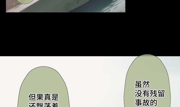 第46话 火花(1/2)-第46话