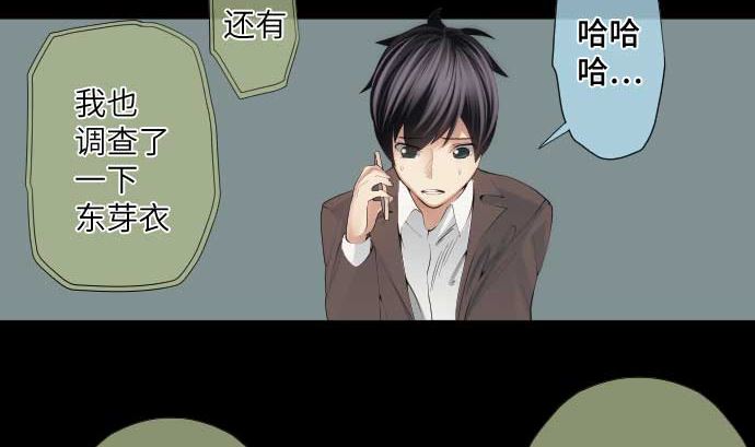 第46话 火花(1/2)-第46话