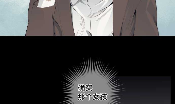 第46话 火花(1/2)-第46话