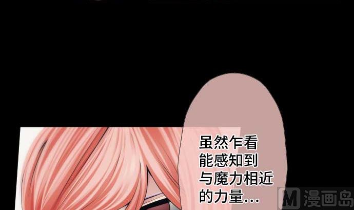 第48话 右手之力(1/2)-第48话