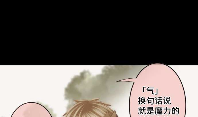 第48话 右手之力(1/2)-第48话
