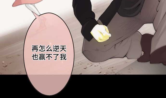 第48话 右手之力(1/2)-第48话
