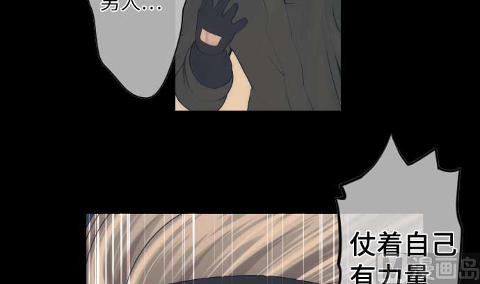第48话 右手之力(1/2)-第48话