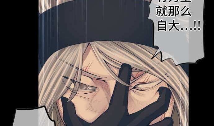 第48话 右手之力(1/2)-第48话