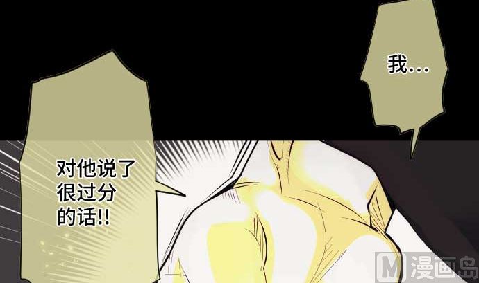 第48话 右手之力(1/2)-第48话
