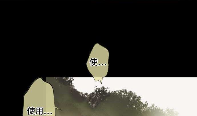 第48话 右手之力(1/2)-第48话