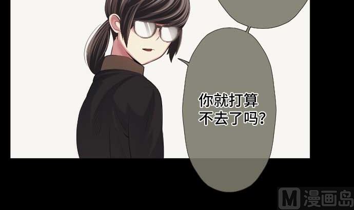 第50话 冒牌货(1/2)-第50话