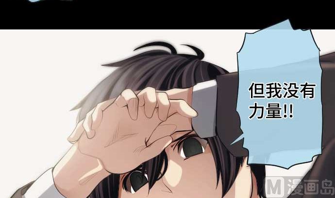 第50话 冒牌货(1/2)-第50话
