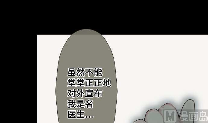 第50话 冒牌货(1/2)-第50话