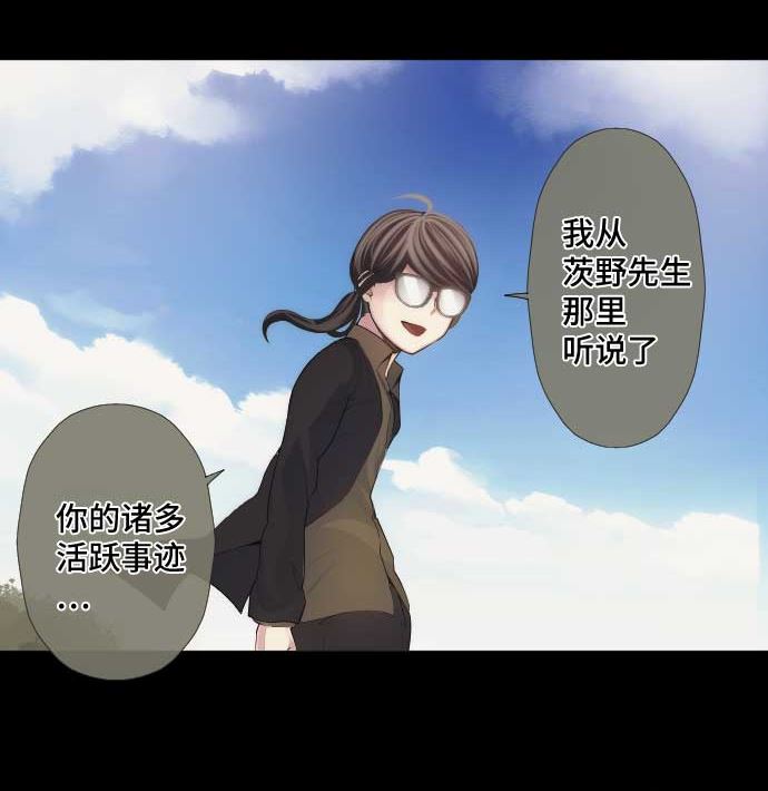 第50话 冒牌货(1/2)-第50话