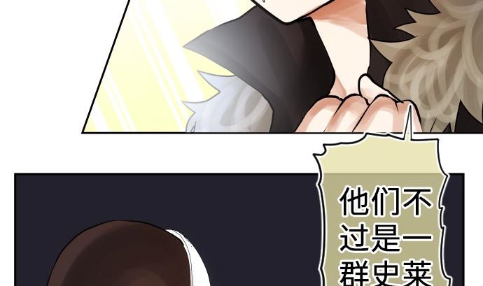 第6话 小喽啰战(1/4)-第6话