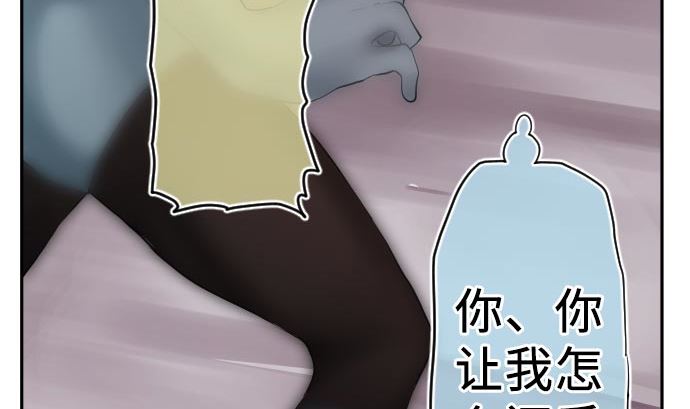 第6话 小喽啰战(1/4)-第6话