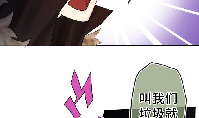 第6话 小喽啰战(1/4)-第6话