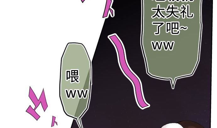 第6话 小喽啰战(1/4)-第6话