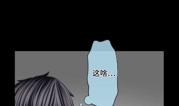 第52话 怨念(1/2)-第52话