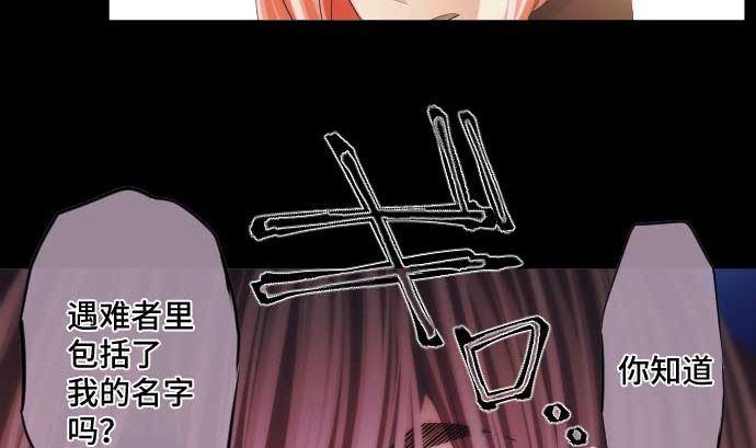 第52话 怨念(1/2)-第52话